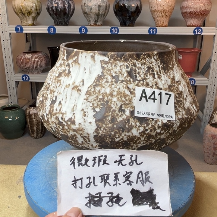 景德镇陶瓷花盆417