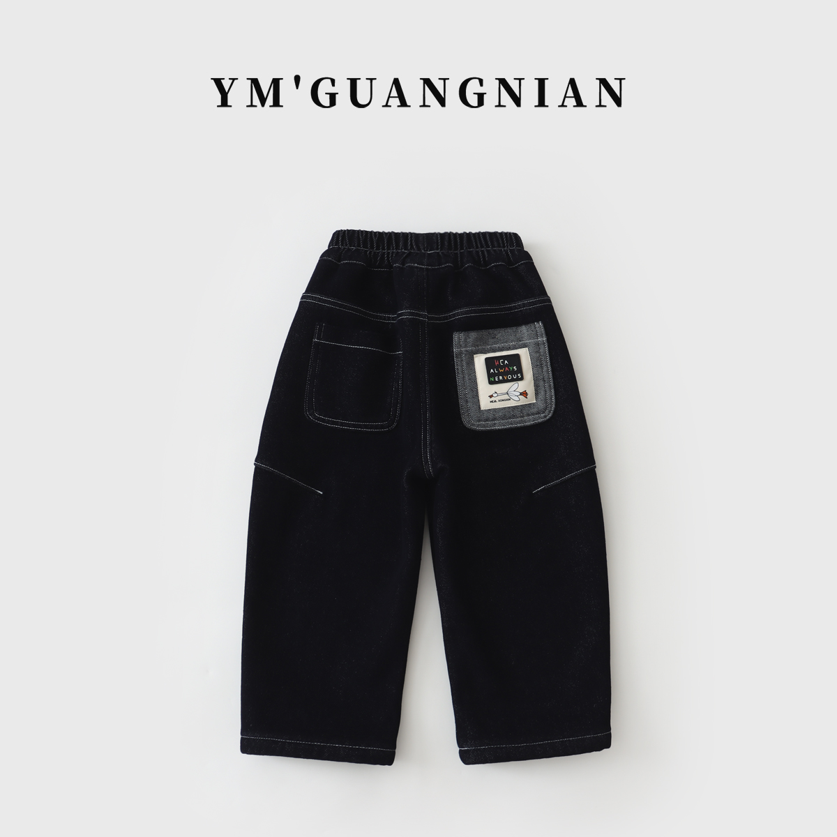 【幼棉光年】冬款男童潮流休闲裤洋气儿童百搭宽松牛仔裤6211397