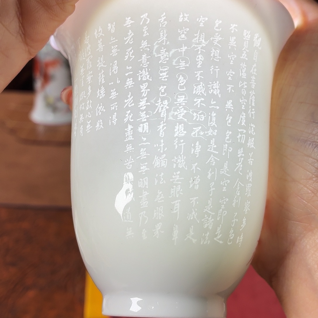 瓷九鸣瓷艺九鸣瓷艺