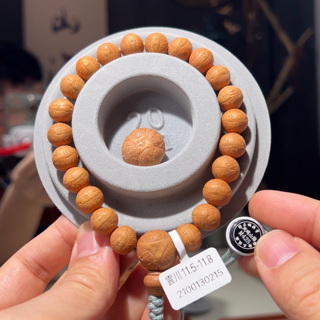 手串凤眼菩提雲川11.5-11.8