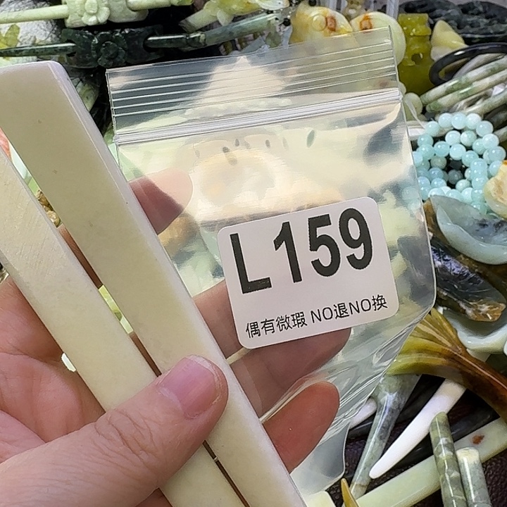 如***醒蛇纹石玉合金发饰