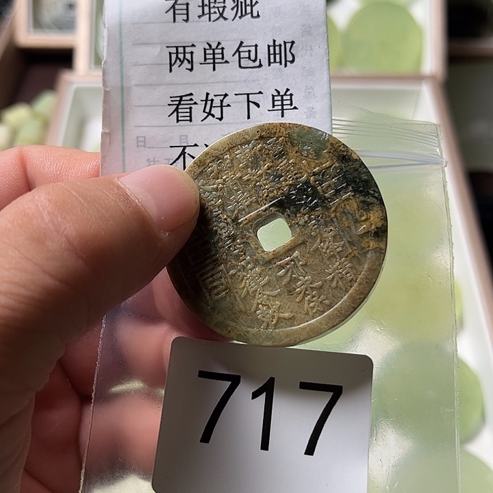 蛇纹石玉合金颈饰