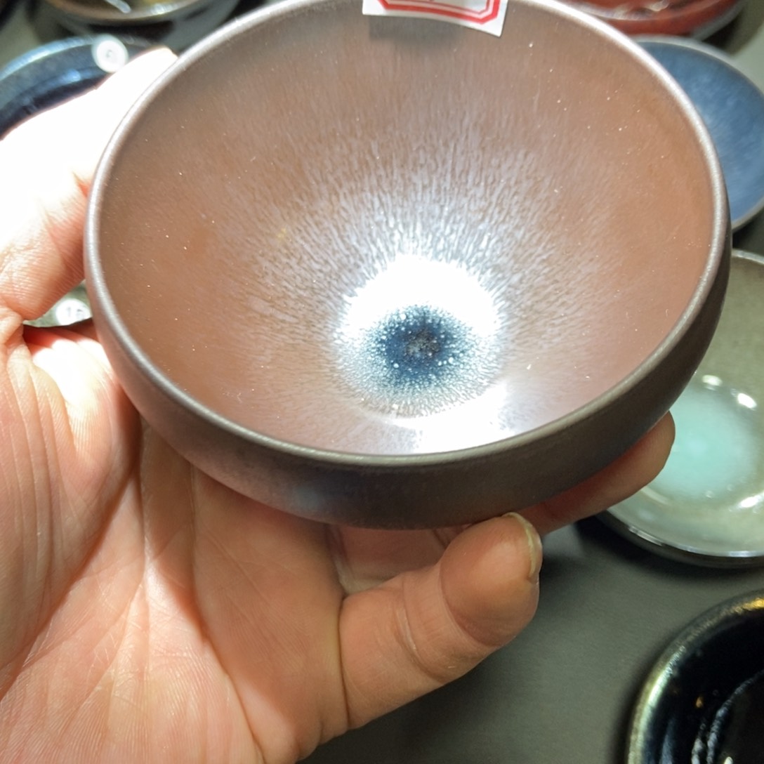 茶盏26 建窑建盏壹铭建盏