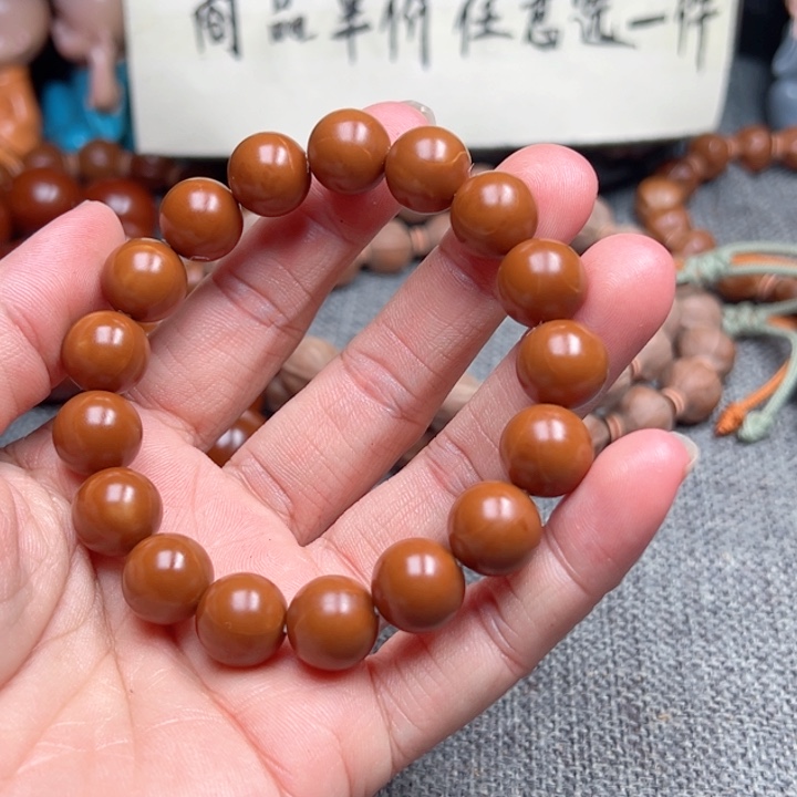 喜***型手串橄榄核1.2全品超小孔