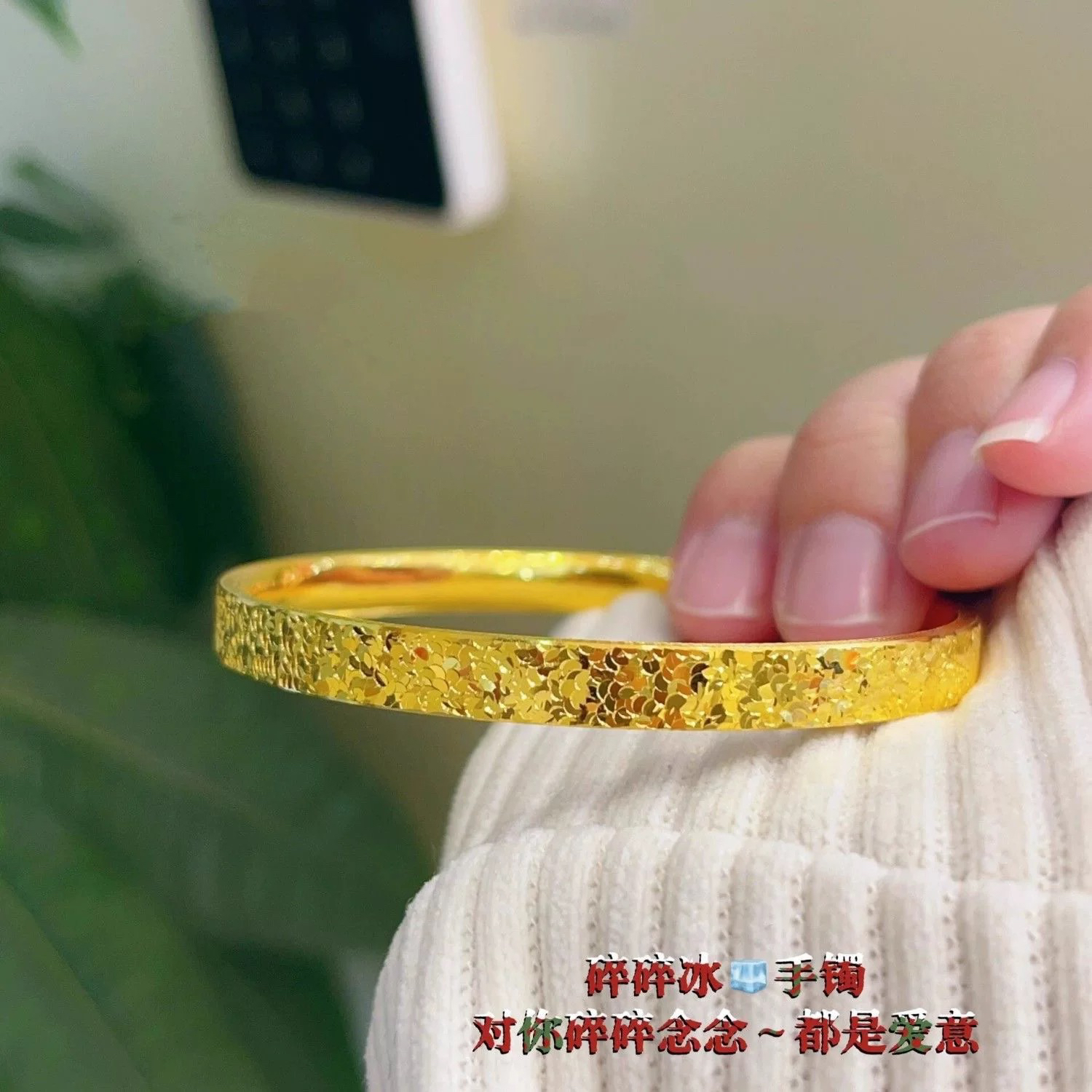 手镯 三面碎冰冰手镯女款气质时尚女士镯子