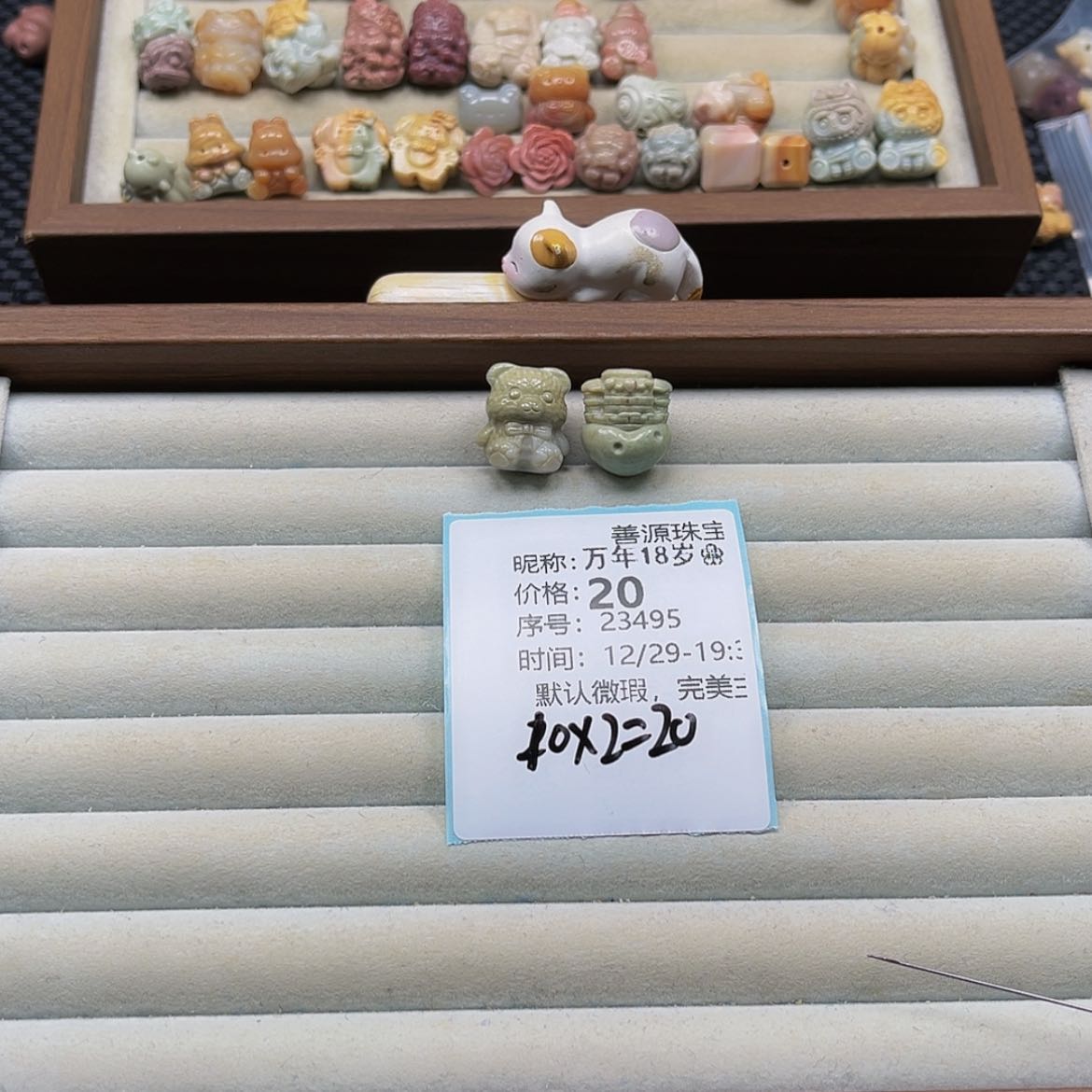 【闪购商品】未镶嵌石英质玉珠宝半成品万****?