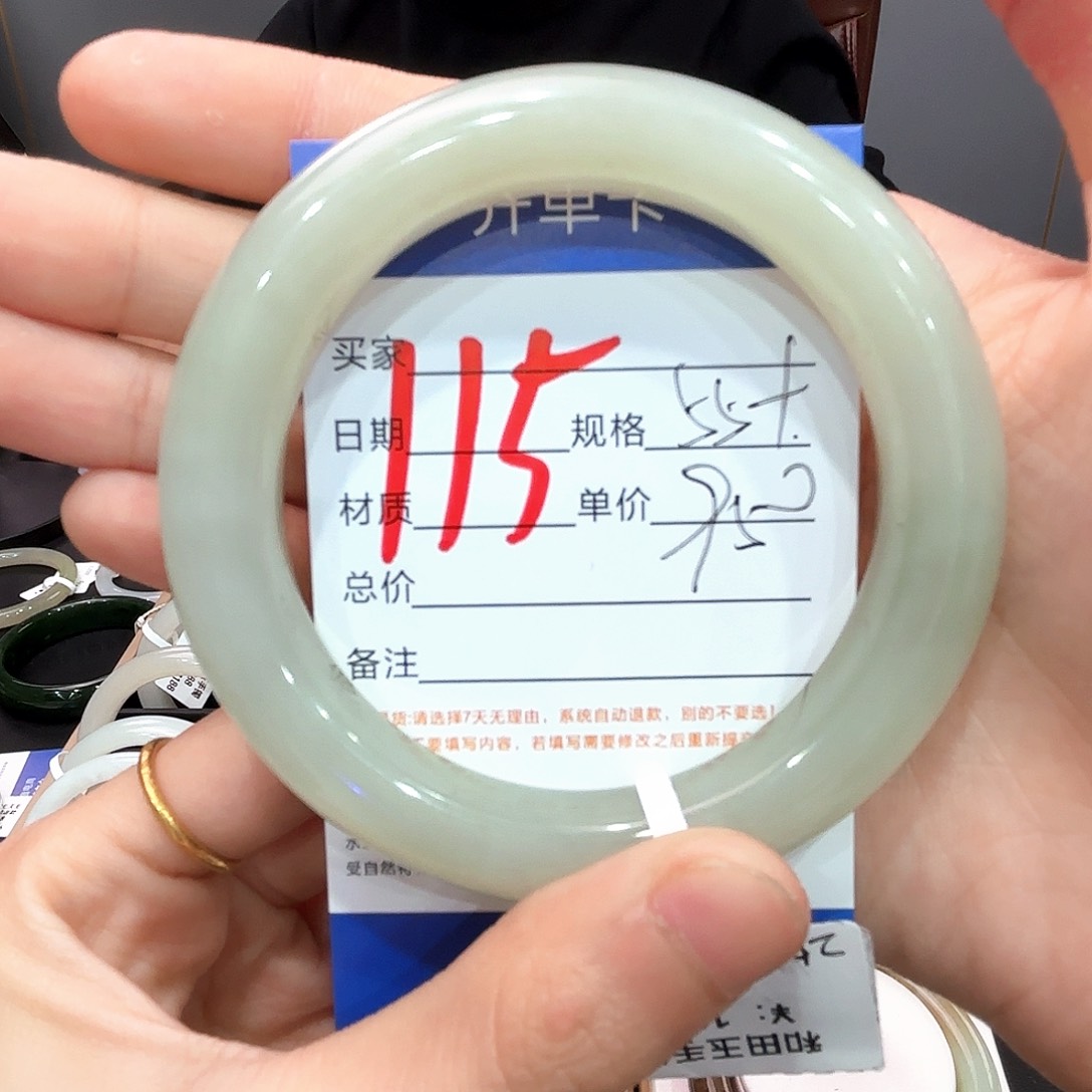 和田玉手镯未镶嵌