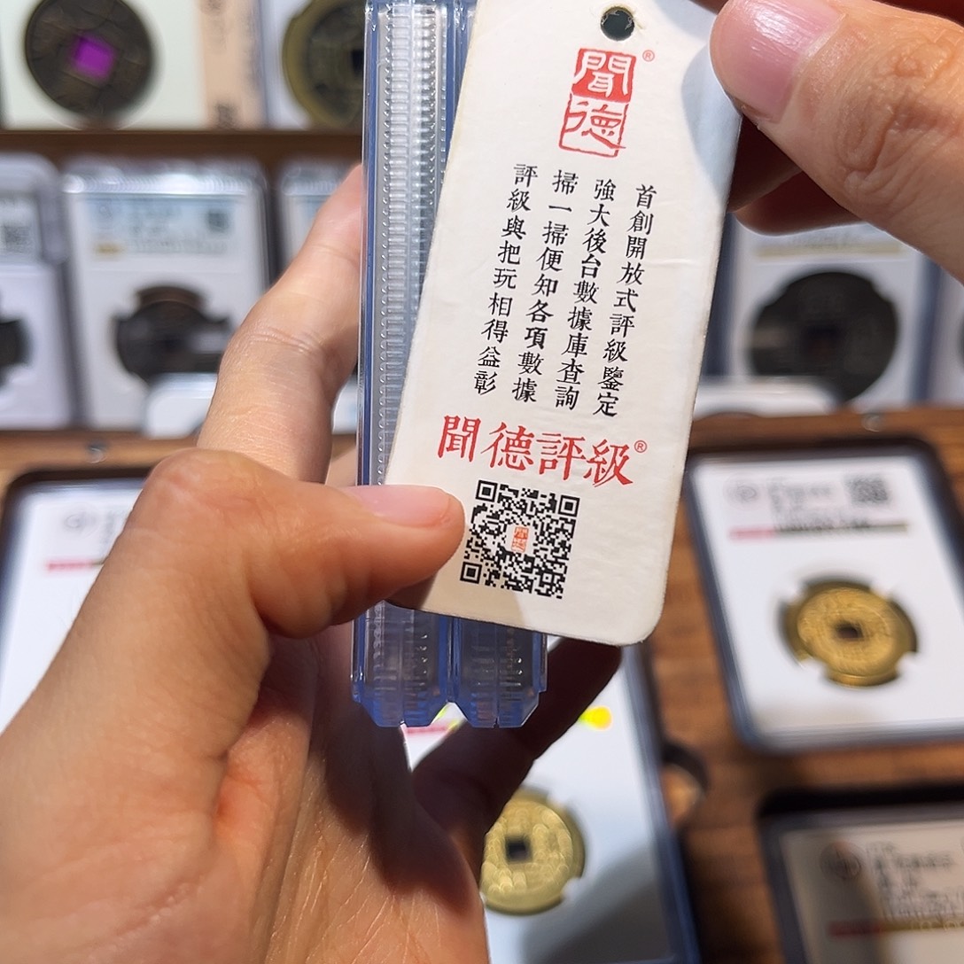 铜h五株 保真保老 高品质 88分