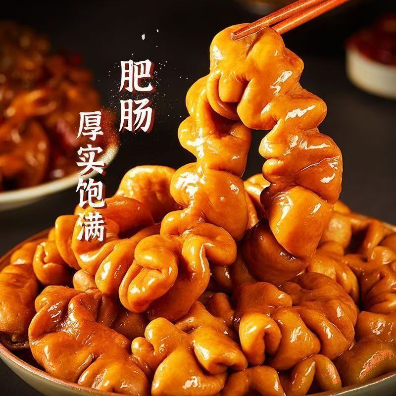 【4斤】香卤肥肠 2斤卤大肠+送2斤卤小肠 带20%汤汁 顺丰冷链发货