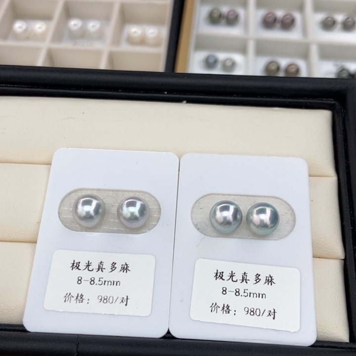 海水珍珠裸珠真多麻8-8.5