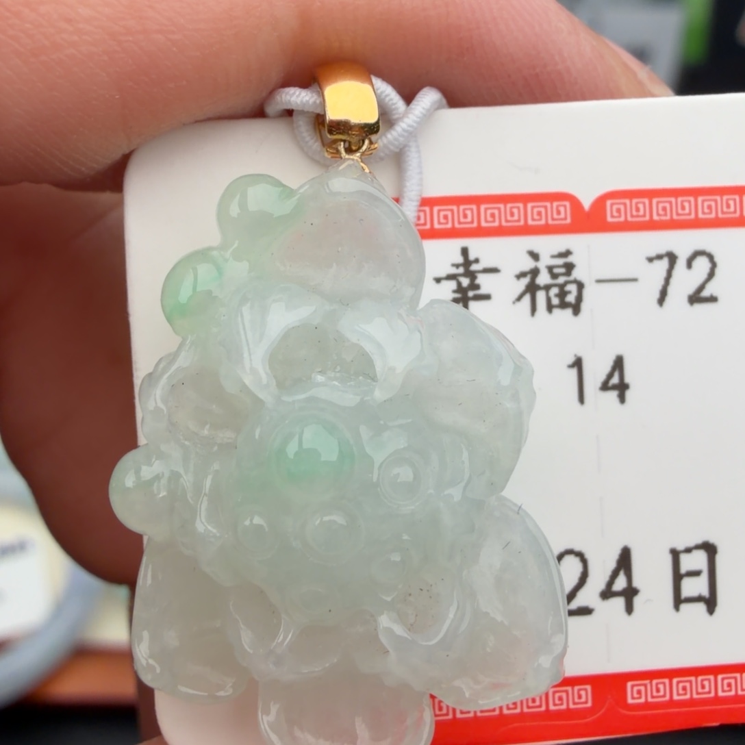 定制翡翠18K金镶嵌1111