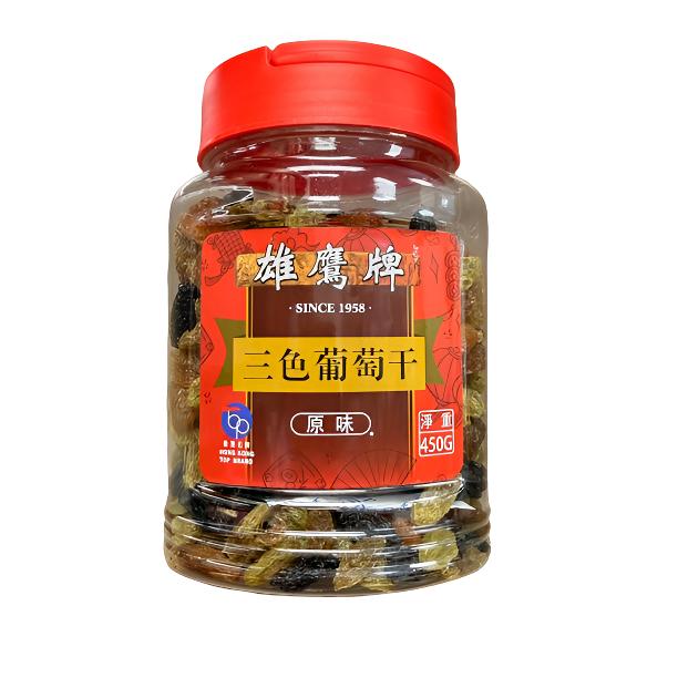 香港雄鹰牌三色葡萄干