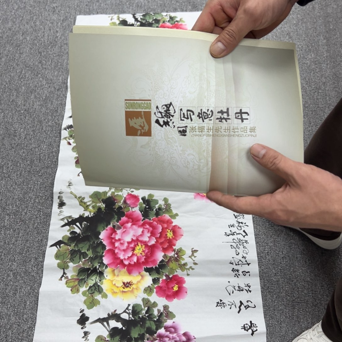 国画纯手绘字画宣纸