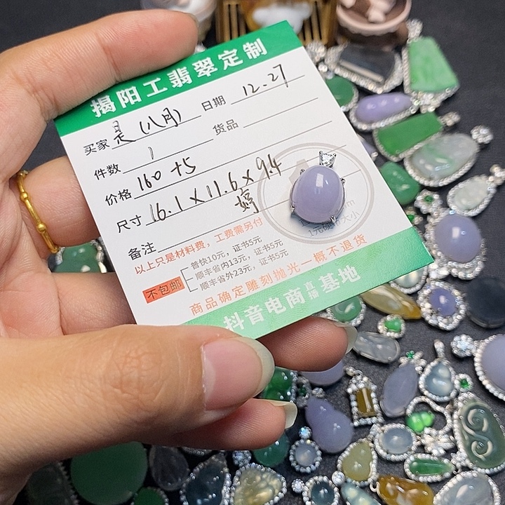 是***呐翡翠裸石翡翠1111111