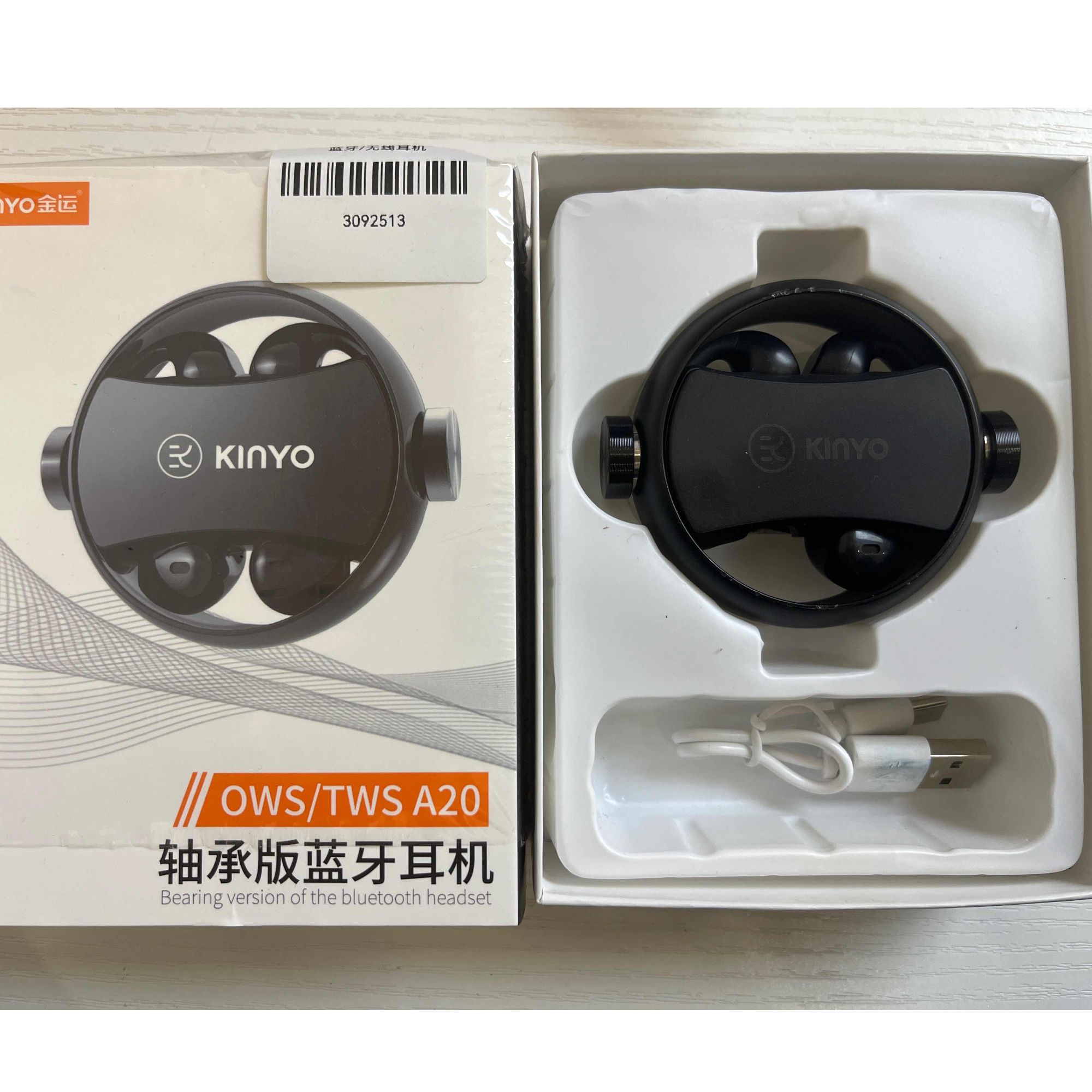 9新 金运 【二手】武汉仓蓝牙耳机轻微划痕功能完好