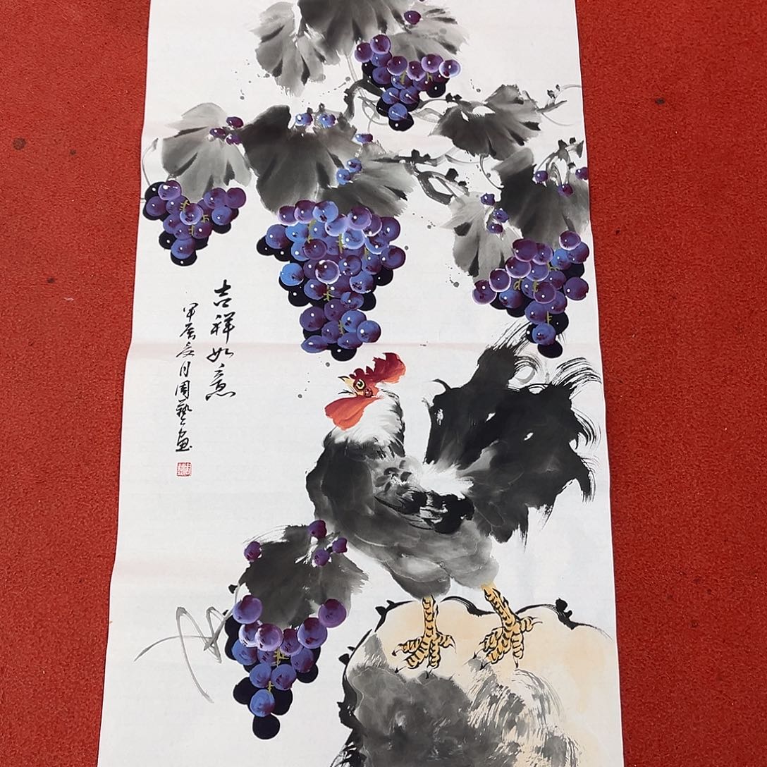 国画满艺字画手绘作品