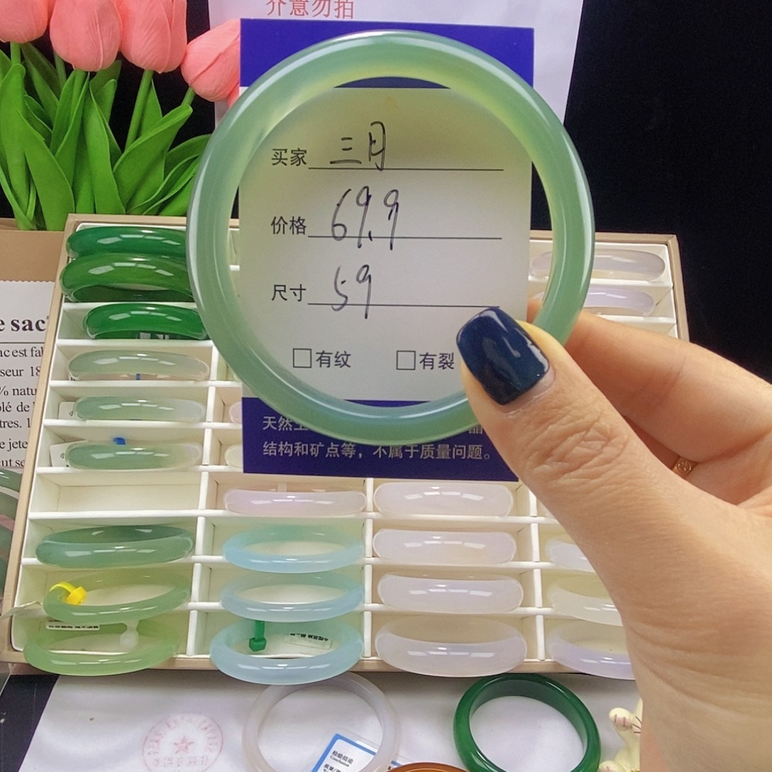 三***）玛瑙/玉髓未镶嵌手镯