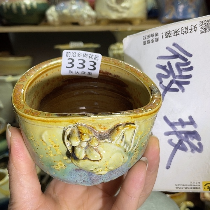 狼盆内口径8高度7