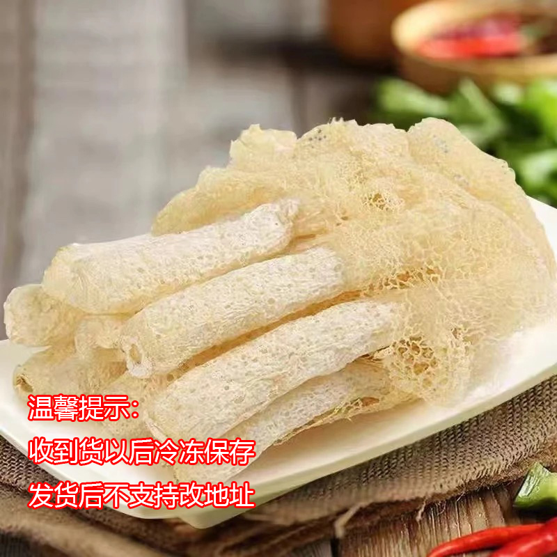 【中通】福建古田  竹荪  煲汤美味食材（收到货冷冻保存）