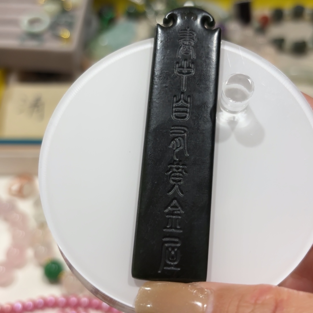 和田玉未镶嵌颈饰58455