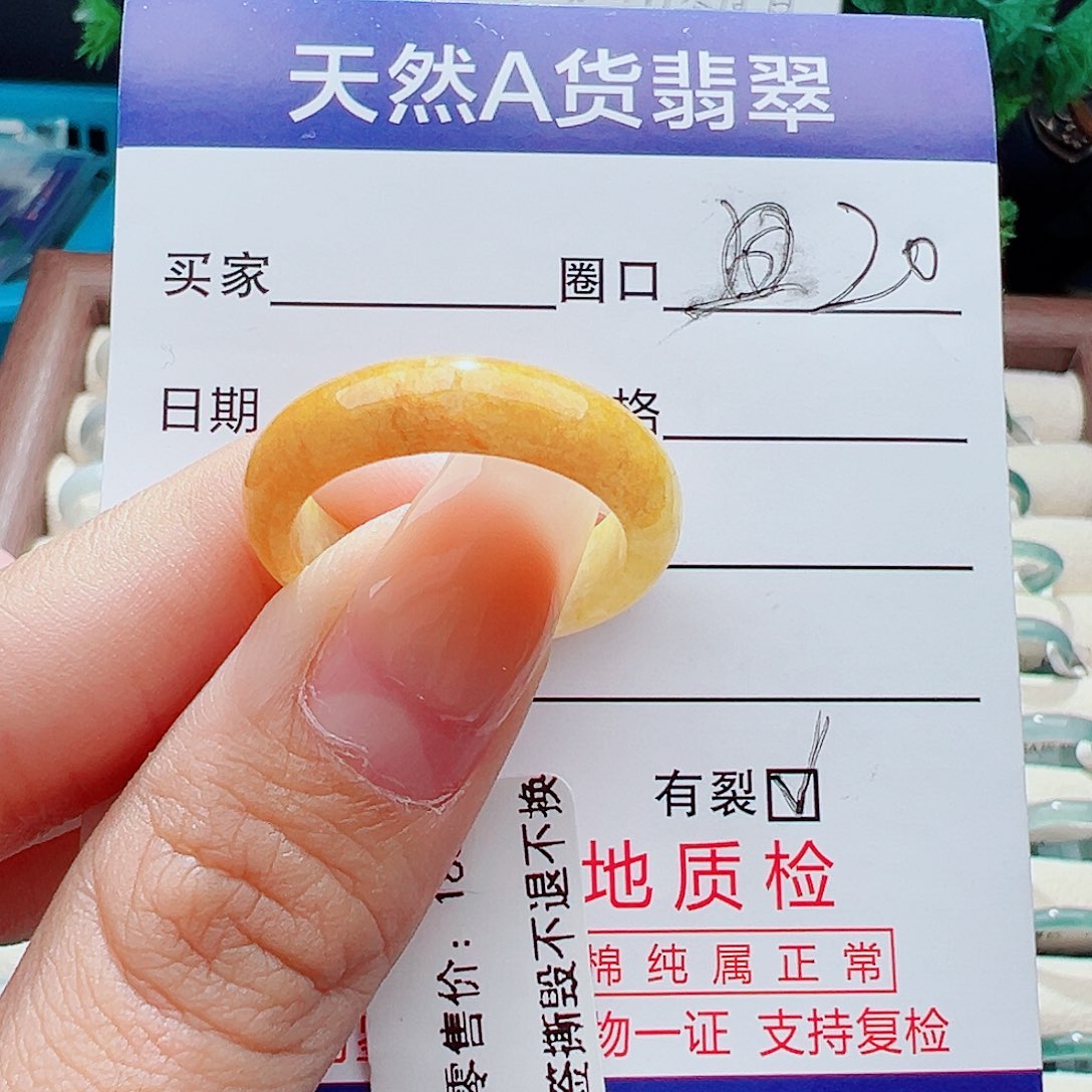 未镶嵌戒指翡翠戒指