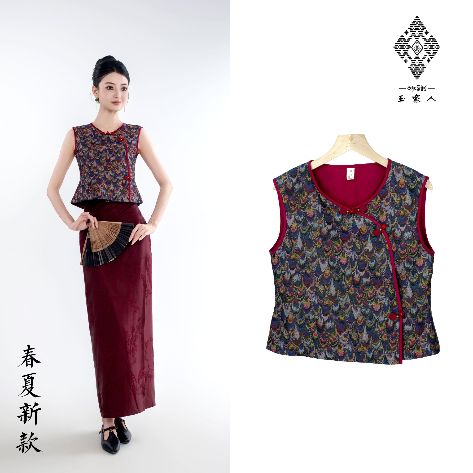 【双11反季清仓】玉家人正品真丝螺钿上衣福利款现货勐翎