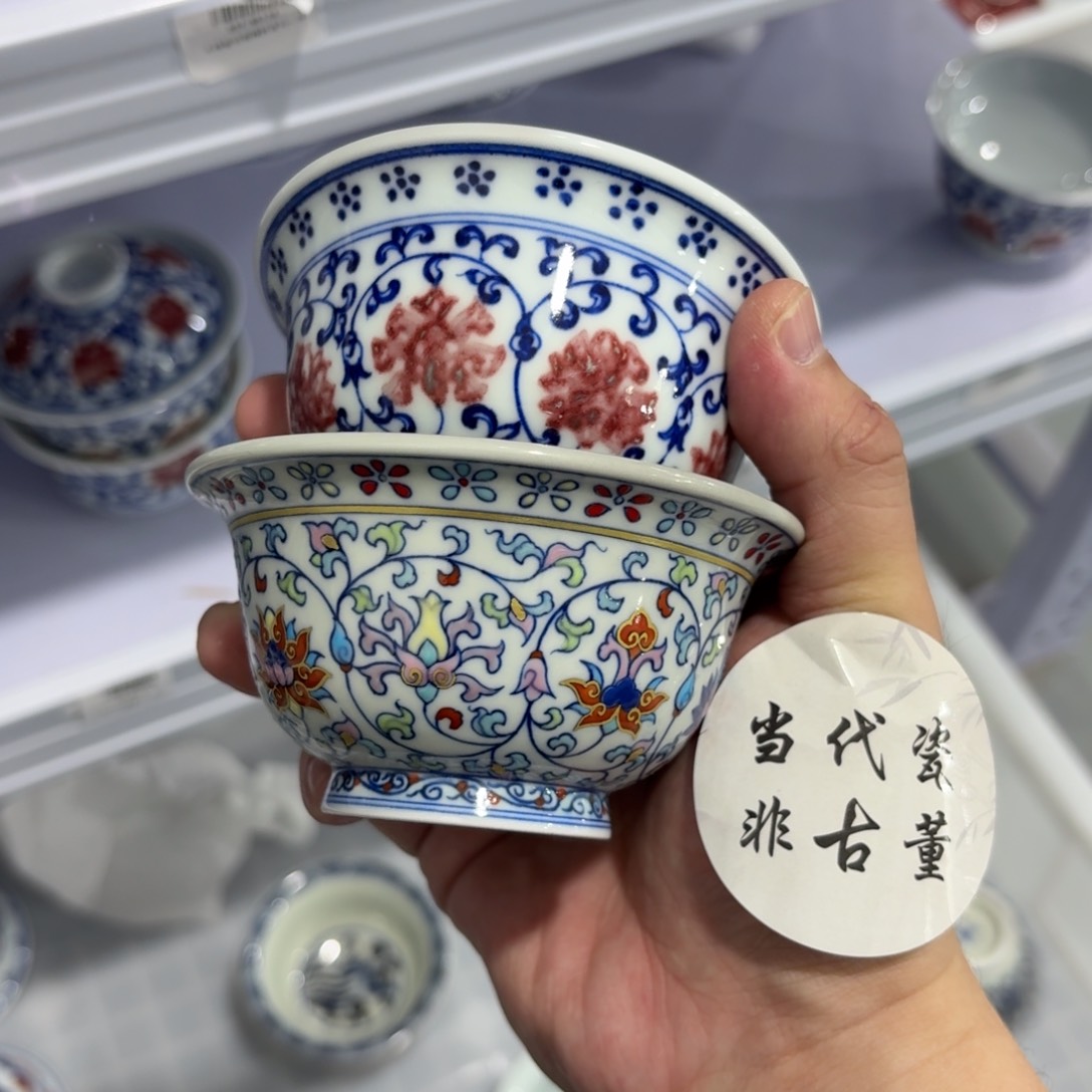 杯瓷言所老曹甄选好瓷瑕疵一组