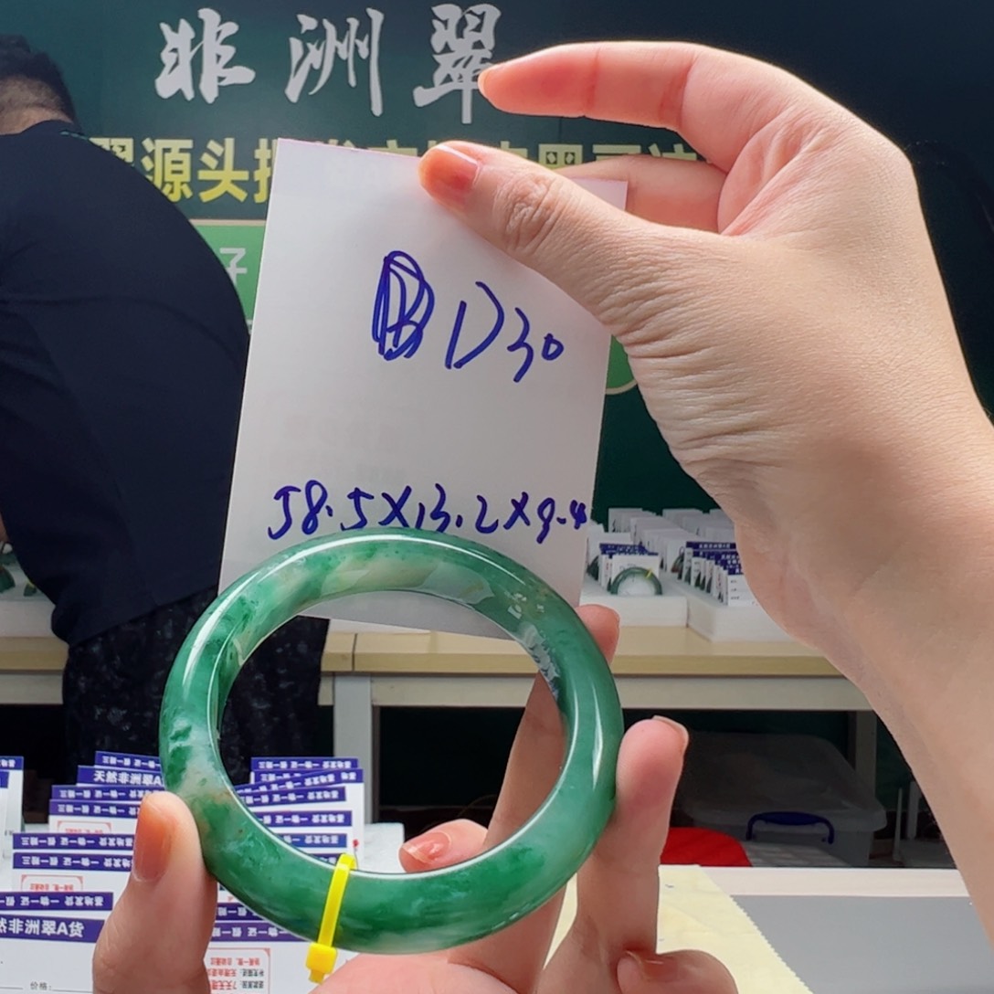 石英质玉手镯合金