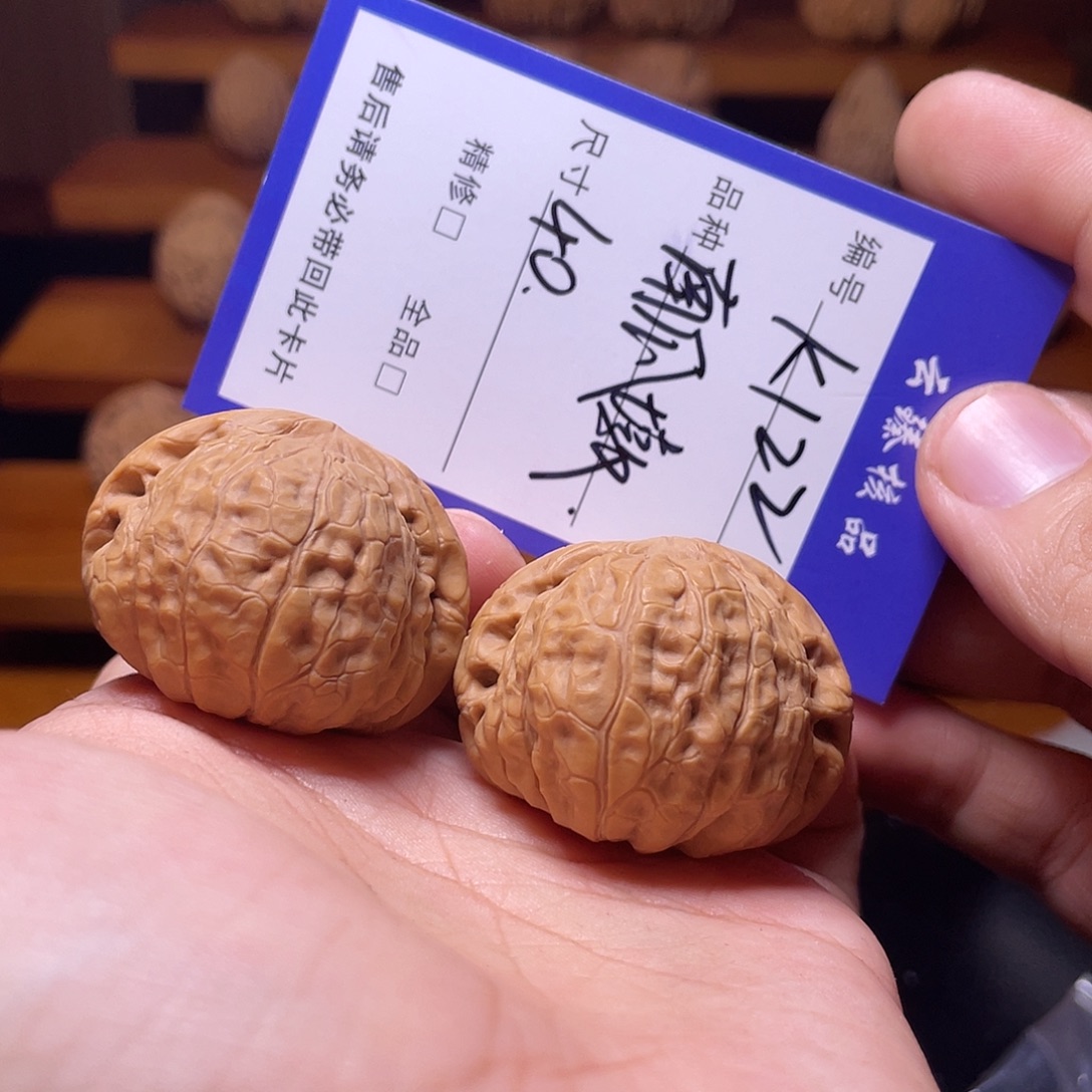文玩核桃吊坠文玩