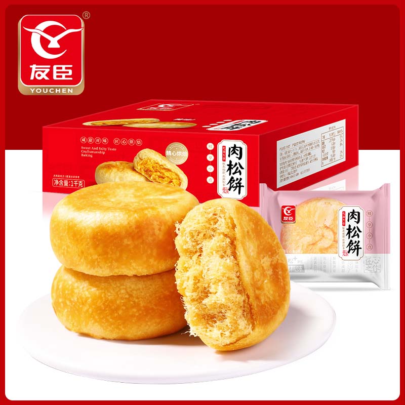 友臣 肉松饼1kg礼盒酥松咸香休闲美味营养代餐零食下午茶网红糕点