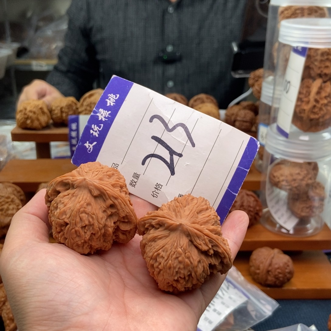 I***d文玩核桃把件47南疆石