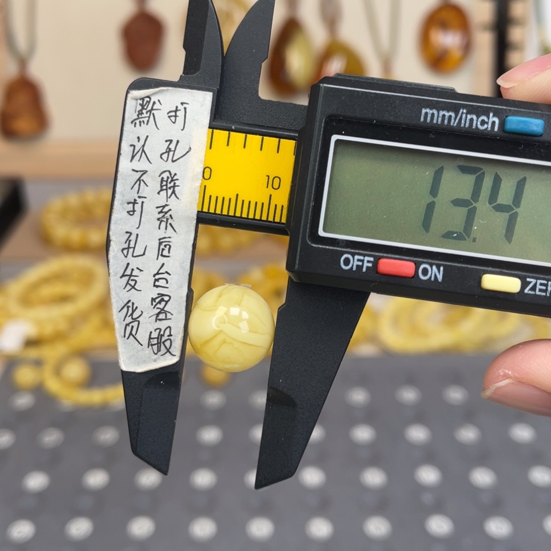 琥珀未镶嵌裸石99号