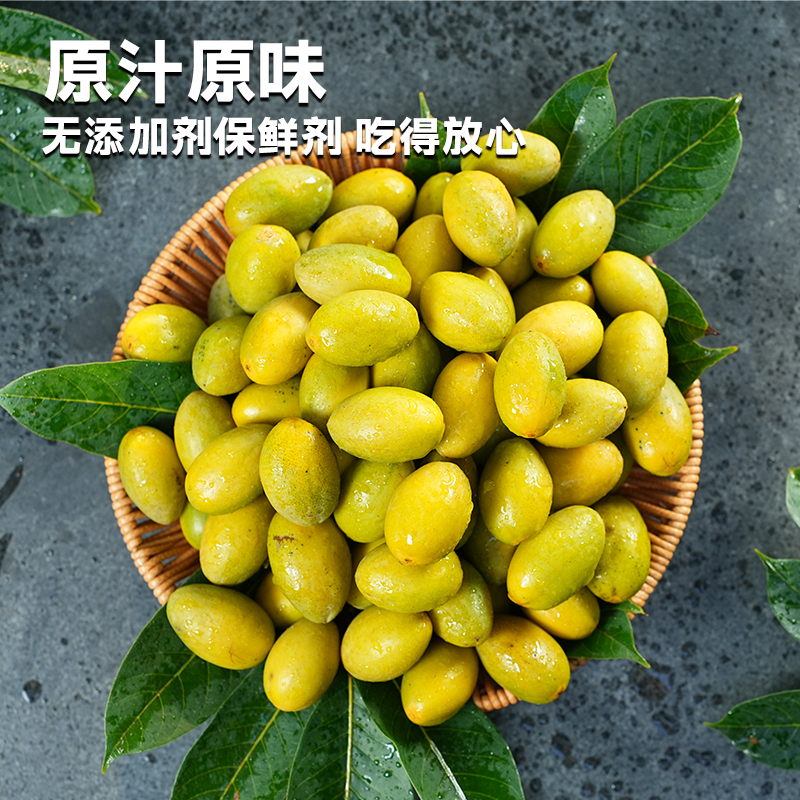 (尝鲜装)中果正宗三捻橄榄多汁回甘块无渣现摘 无添加无催熟自然