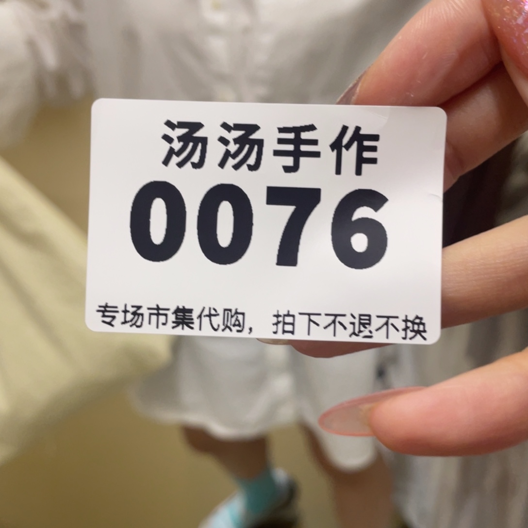 尘***g瓷片米色大号皮可绑蝴蝶结斜挎