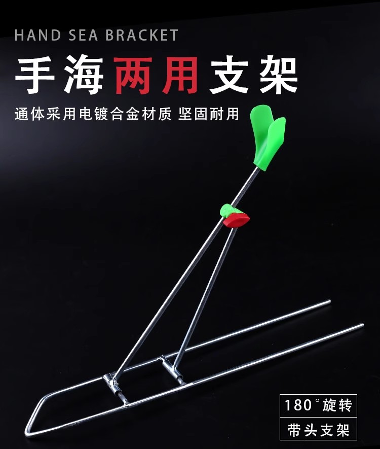简易手杆鱼竿架子海竿支架地插垂钓用品炮台插地简易支架