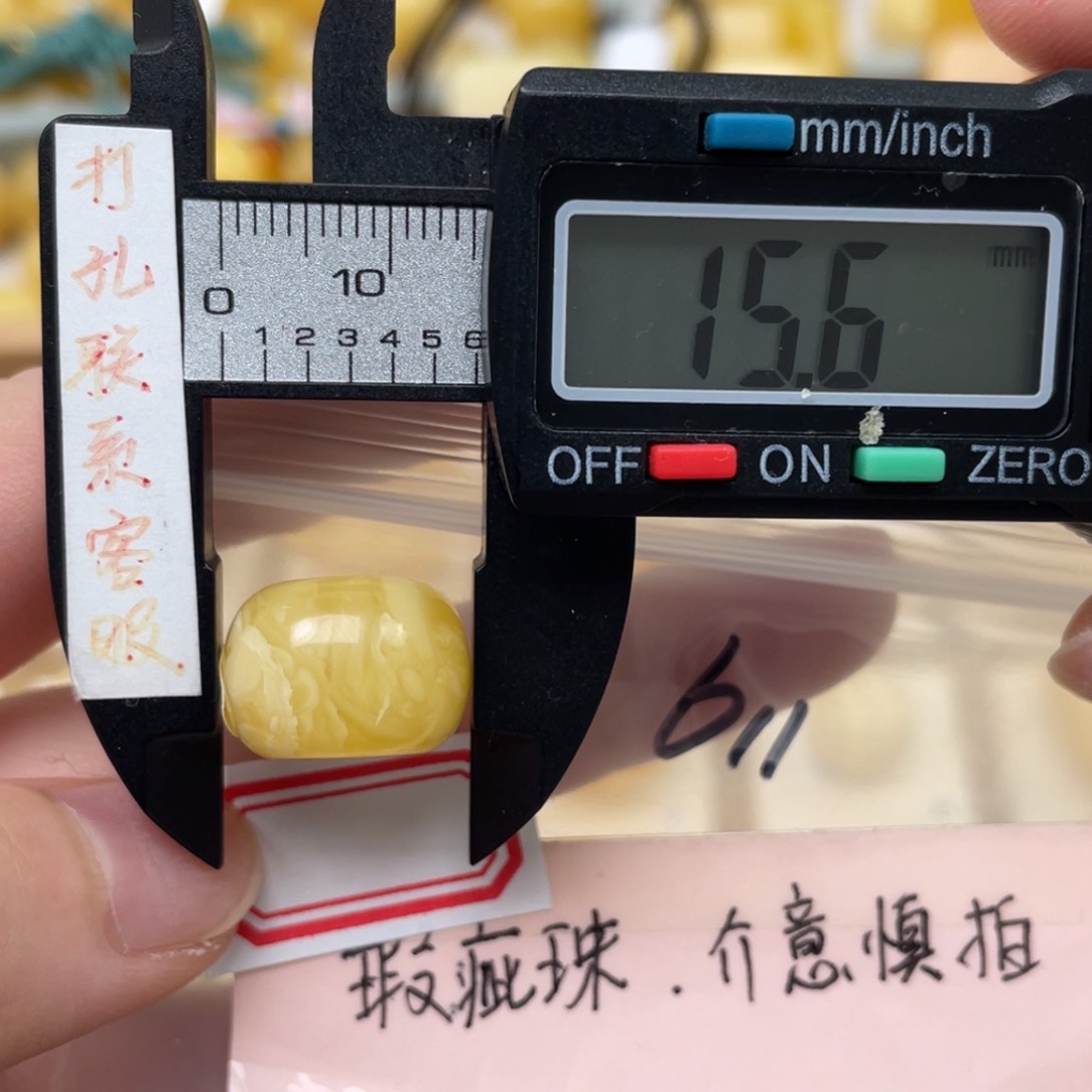 蜜蜡裸石未镶嵌大瑕