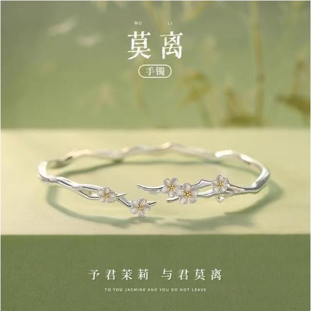 SZ-322【抓紧处理】手镯轻奢设计生肖挂饰 A005