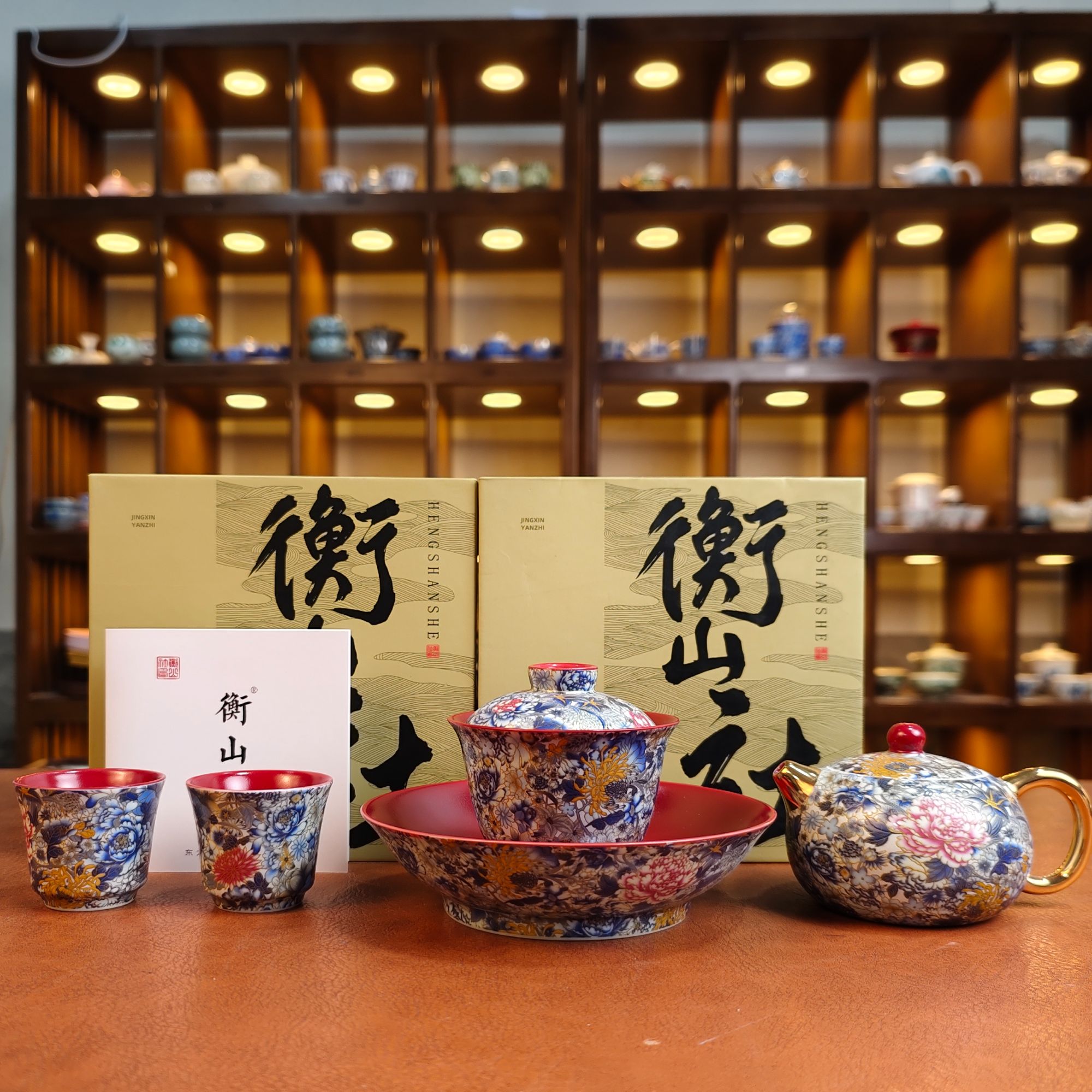 衡山社万花珐琅彩郎红三才盖碗带两杯加茶壶2409+2411+2412x2