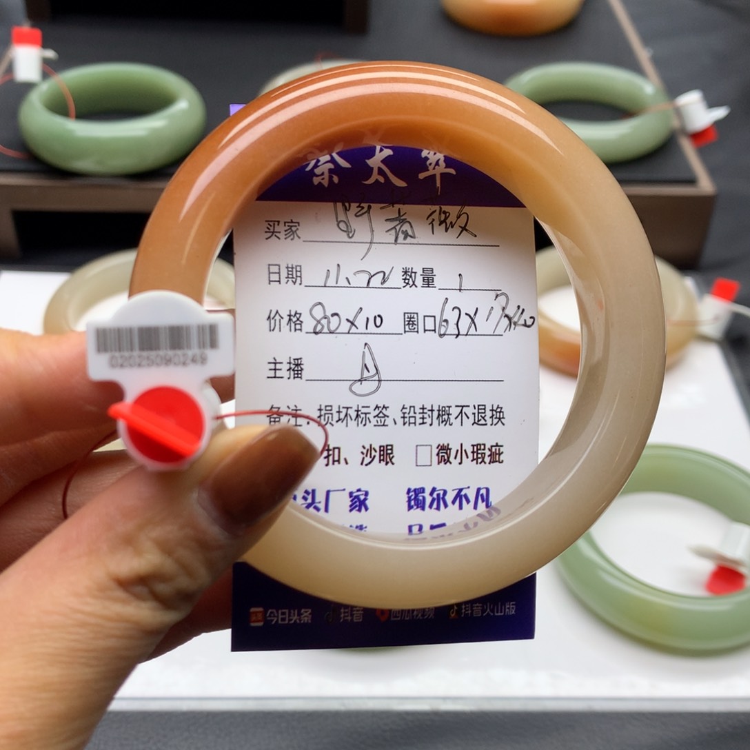 未镶嵌手镯石英质玉野*薇