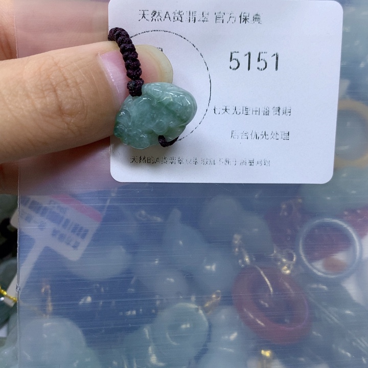 翡翠未镶嵌颈饰翡翠