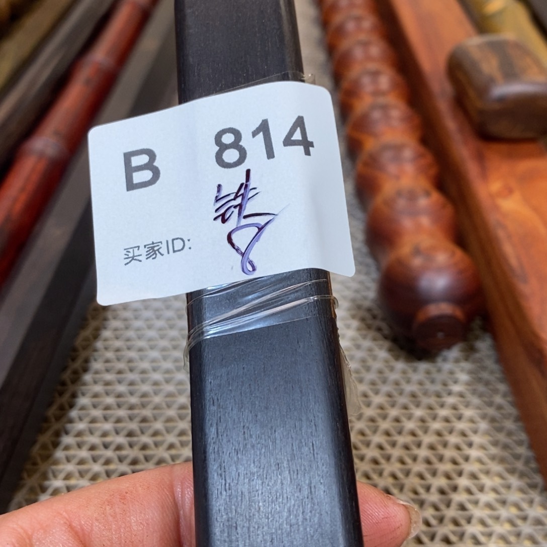 东非黑黄檀（紫光檀）铁