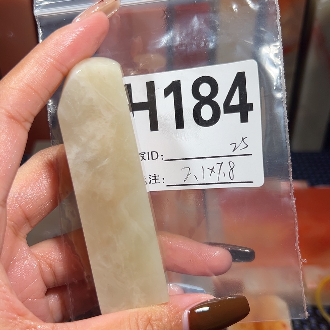 【闪购商品】寿山石印石笑**开老挝石