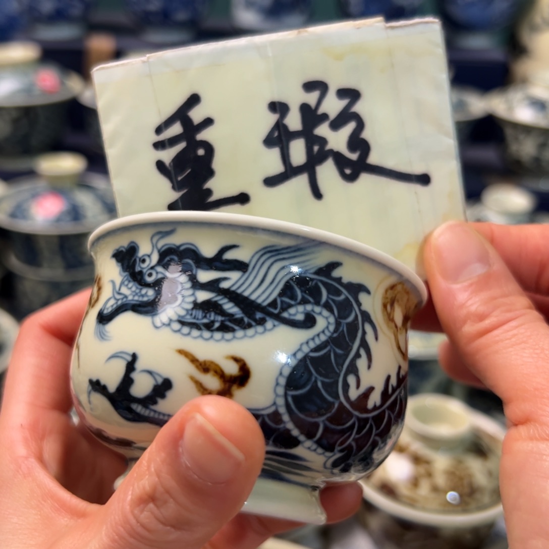 【闪购商品】瓷片新****师陶瓷艺术有限公司