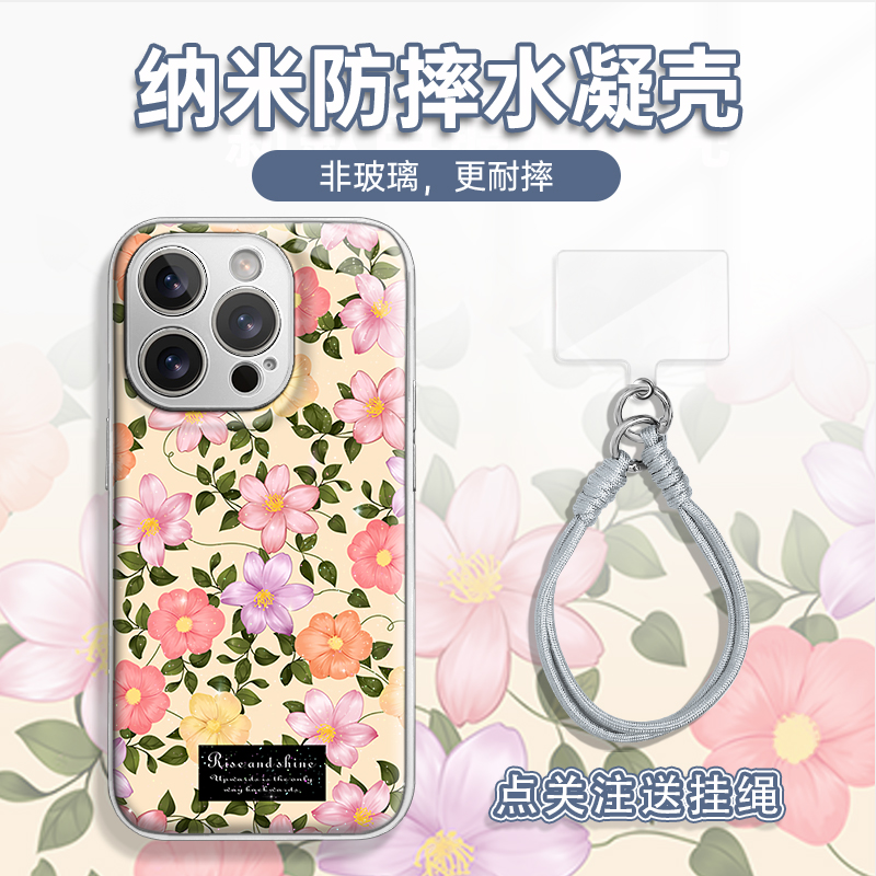 适用于苹果17/16/华为/vivo/OPPO创意简约金属漆水凝手机壳AM0796