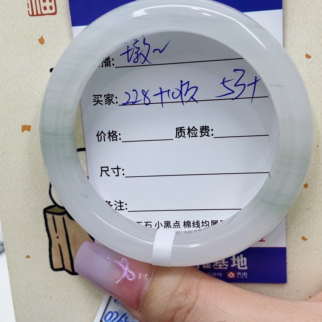 未镶嵌手镯石英质玉