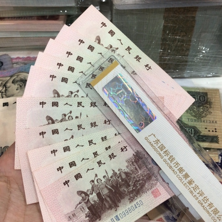 下乡十张不挑，九成新