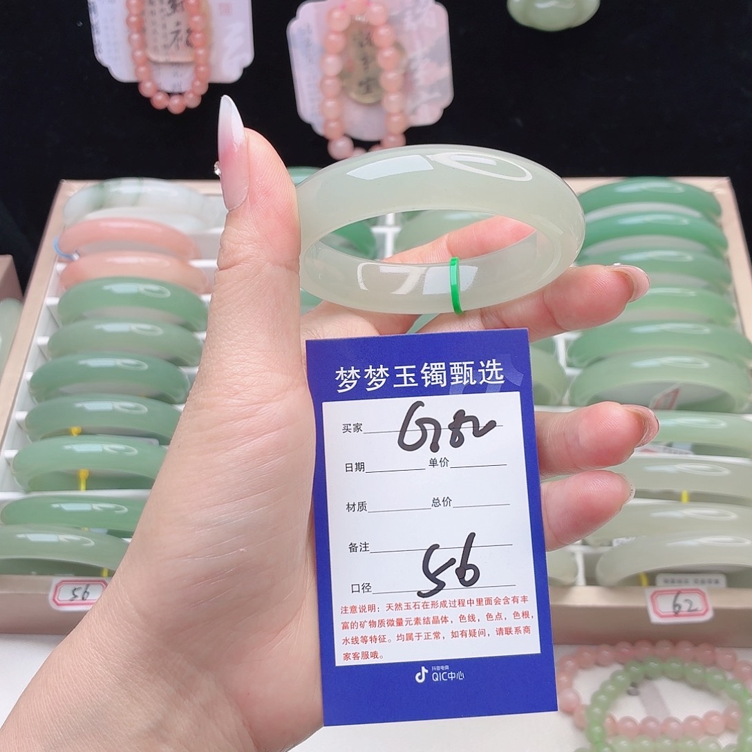 石英质玉未镶嵌手镯