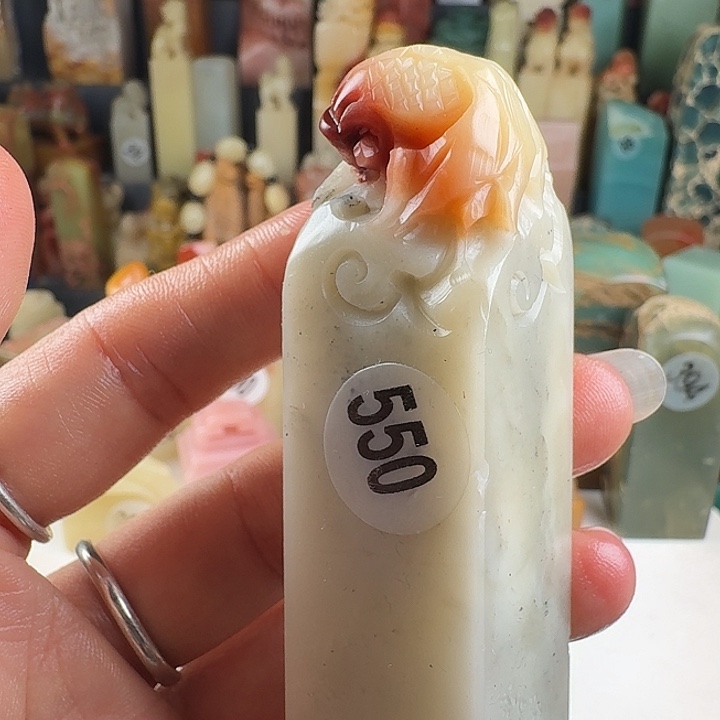 昌化石印石印石章料……