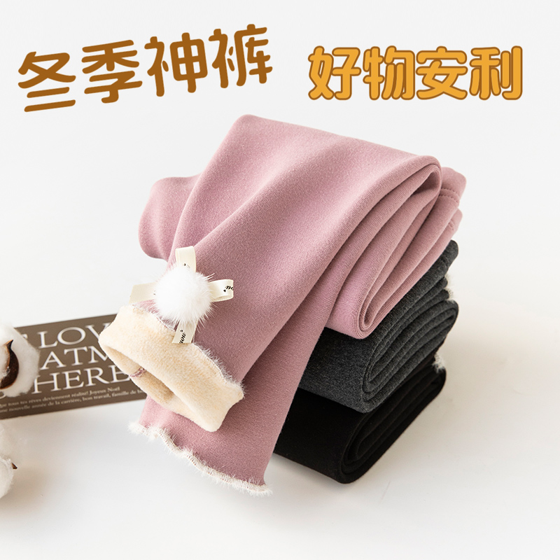 冬季加绒儿童童裤 可爱毛球无骨加厚女童打底裤 中小女童保暖裤子