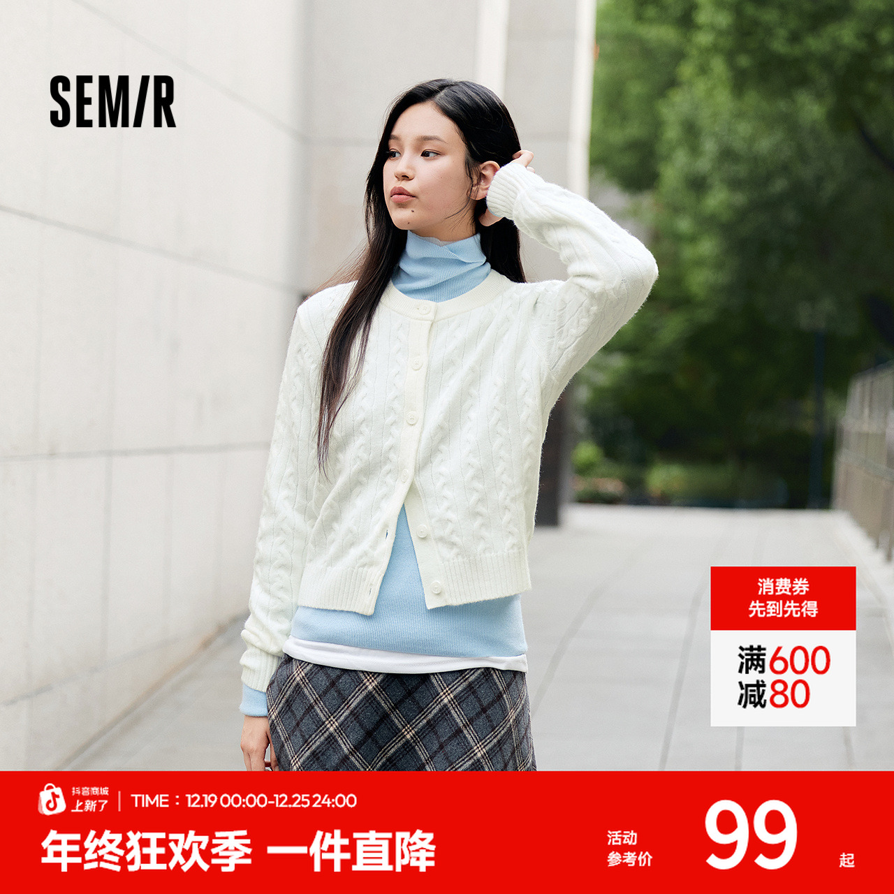 森柔毛衫|森马针织开衫女冬季短款绞花肌理圆领百搭叠穿打底